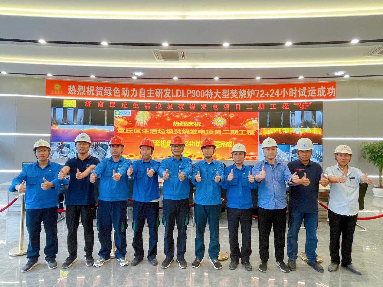 勠力同心 砥砺奋进 | 必一运动
2023年度盘点