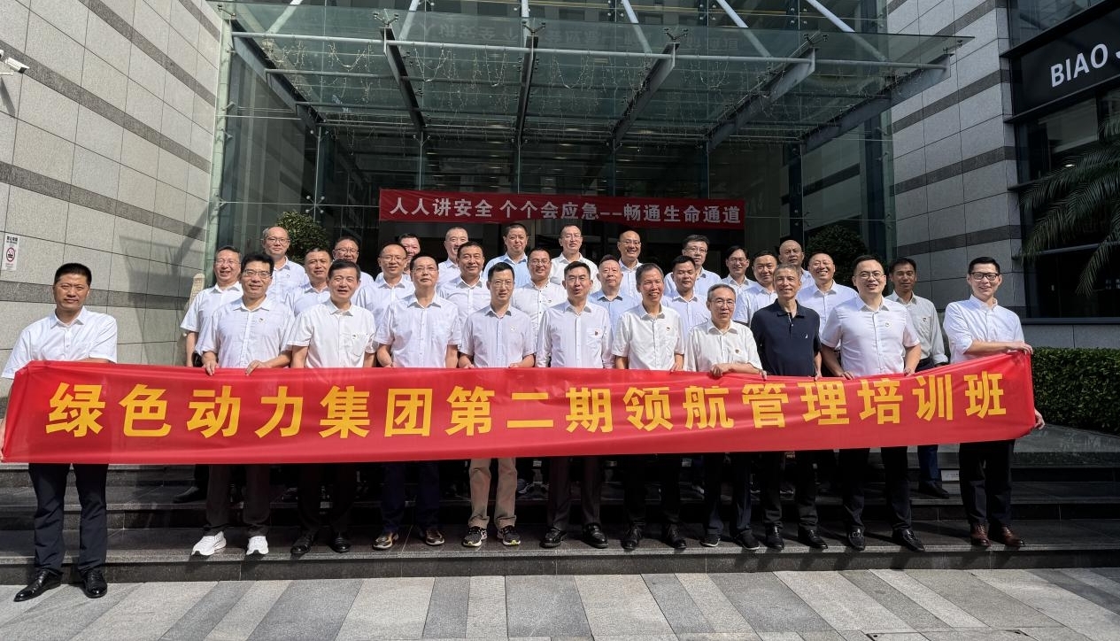 领航赋能聚合力，鼓足干劲立新功——必一运动
集团第二期领航管理培训纪实