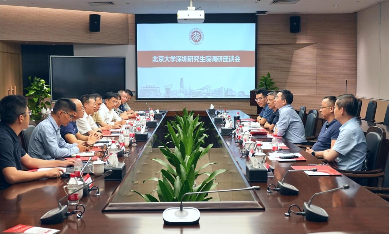 必一运动
与北京大学深圳研究院等单位共研绿色化、数字化协同发展路径