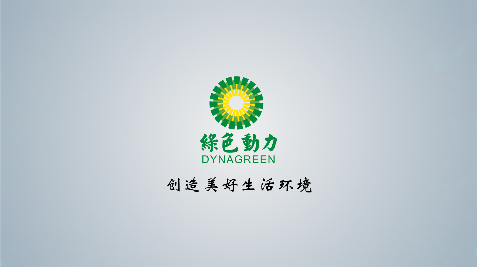 必一运动
披露2024年半年报：拟首次实施中期分红 未来三年分红比例将逐年提高