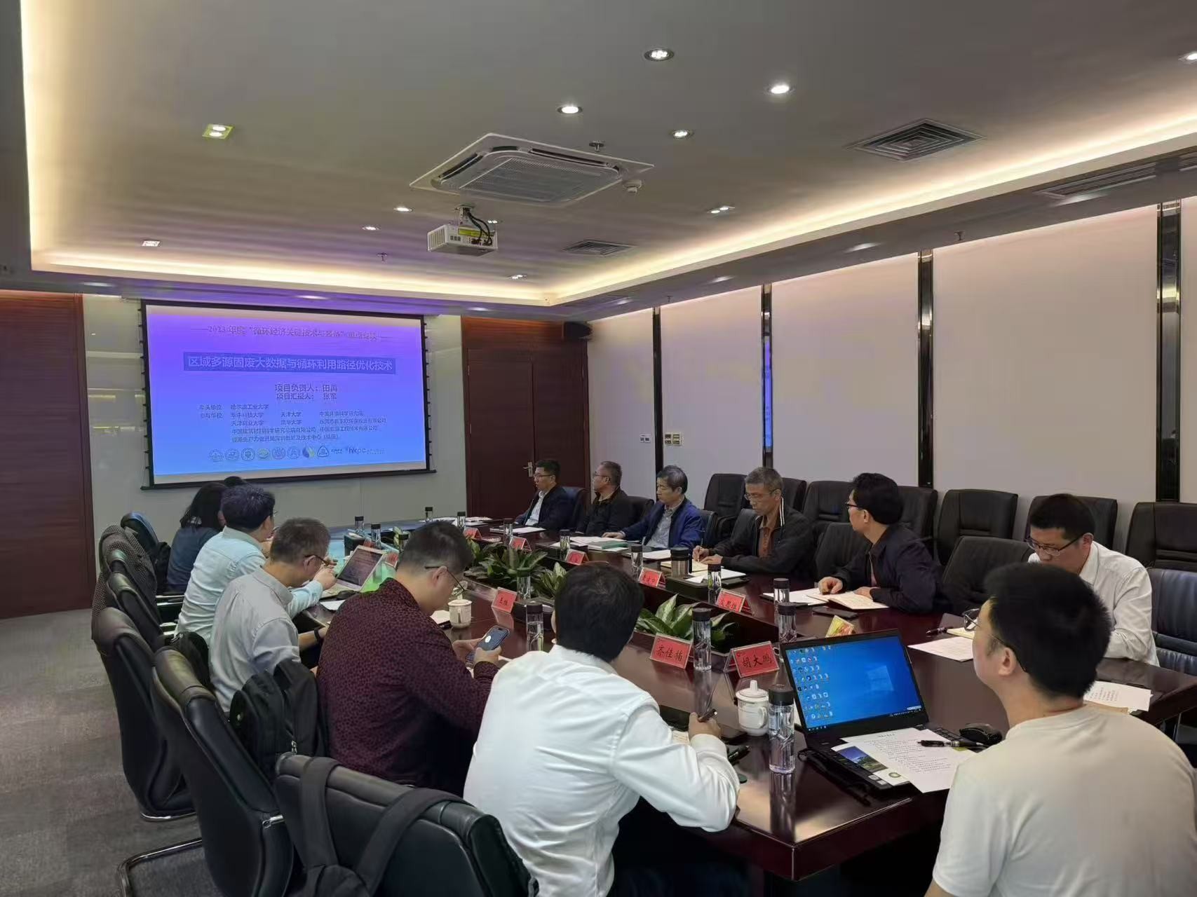 必一运动
携手国家重点科研团队 共研多源固废大数据与循环利用技术