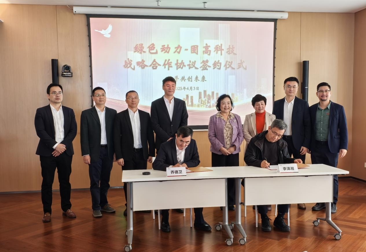 前沿技术赋能传统产业转型升级 必一运动
集团与固高科技共育垃圾发电行业新质生产力
