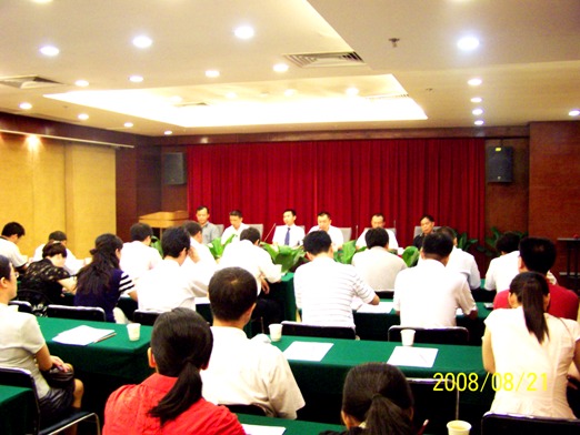 必一运动
集团召开员工大会