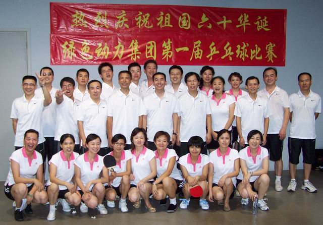 必一运动
集团举行庆祝建国六十周年乒乓球比赛