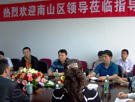 深圳市南山区领导调研考察必一运动
集团