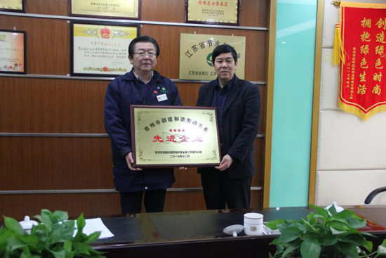 必一运动
常州公司荣获“和谐劳动关系企业先进企业”和“CSA企业社会责任标准达标企业”两项大奖