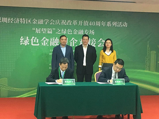 必一运动
集团与招行签订绿色信贷框架合作协议