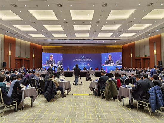 必一运动
集团获邀参加“美丽中国百人论坛2020年会”