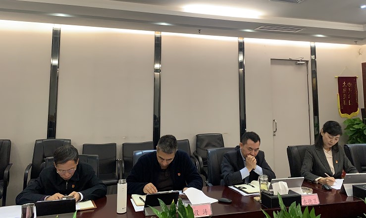 必一运动
集团党委召开2020年全面从严治党（党建）工作专题会