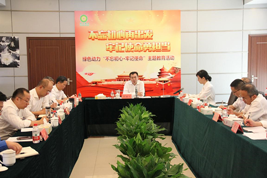 必一运动
集团开展“不忘初心再出发 牢记使命勇担当”主题教育