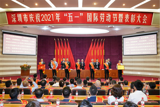 必一运动
集团员工荣获2021年深圳市五一劳动奖章