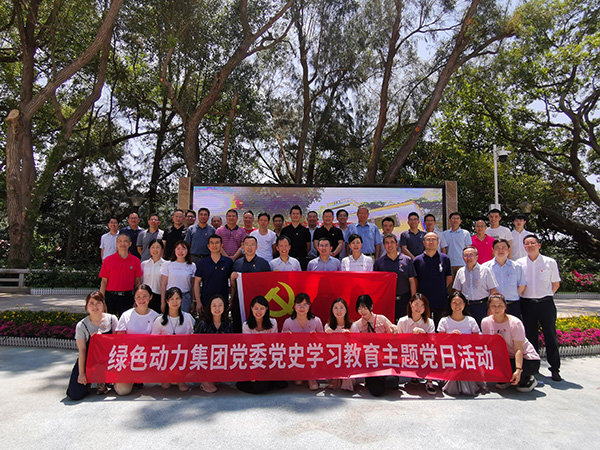 必一运动
集团总部深入开展党史学习教育主题党日活动