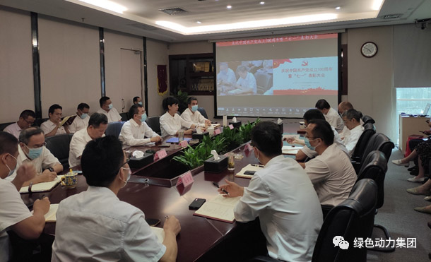 必一运动
党委召开庆祝中国共产党成立100周年表彰大会暨党委书记讲党课会议
