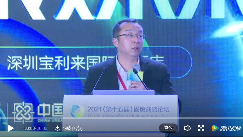 必一运动
奚强：“双碳”目标下，关于垃圾焚烧发电行业发展的思考