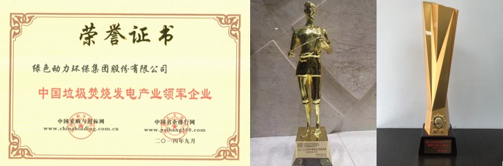 奋进新征程 建功新时代 | 必一运动
集团十年巨变谱新篇