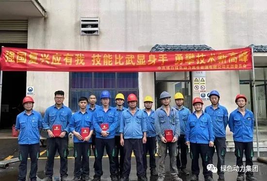 技能竞赛展风采 以赛促学练精兵――必一运动
集团各下属公司开展劳动技能竞赛活动