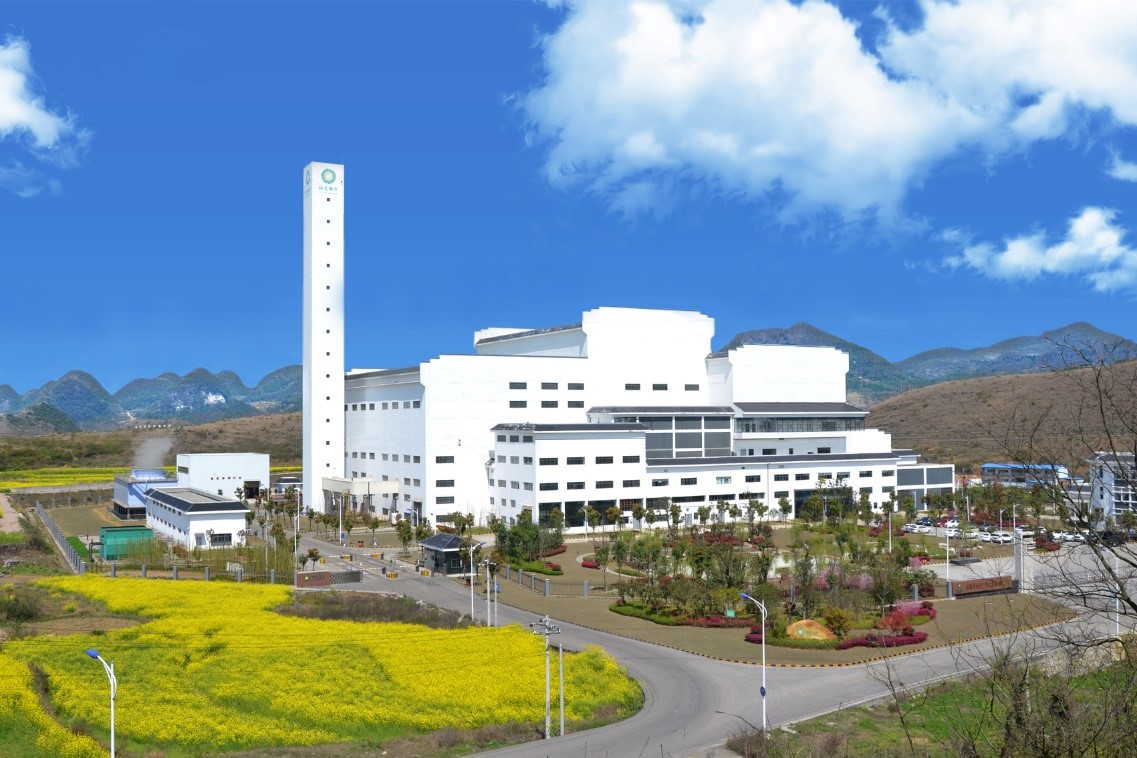 安顺必一运动
再生能源有限公司：诚信经营 行稳致远