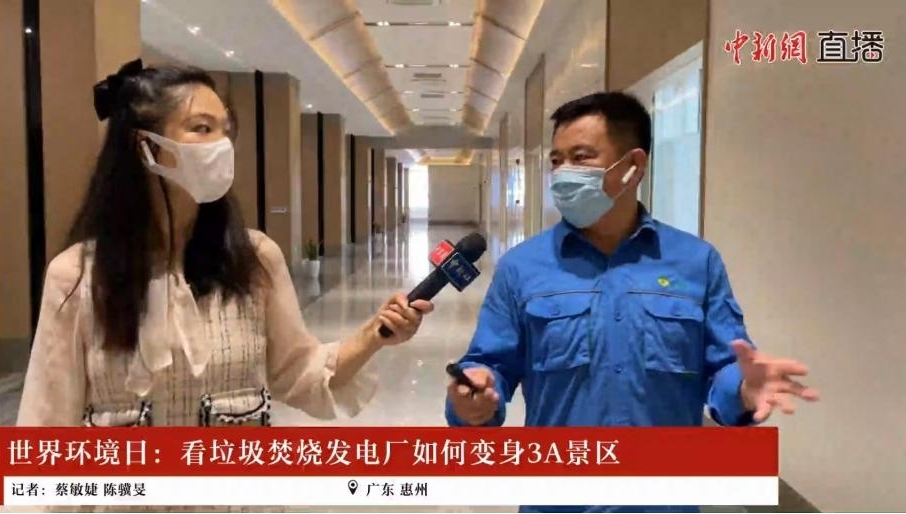 守护美丽地球  必一运动
集团开展六五环境日系列宣传活动