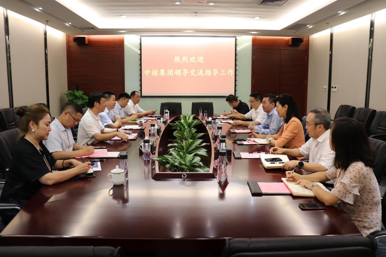 中核集团到访必一运动

