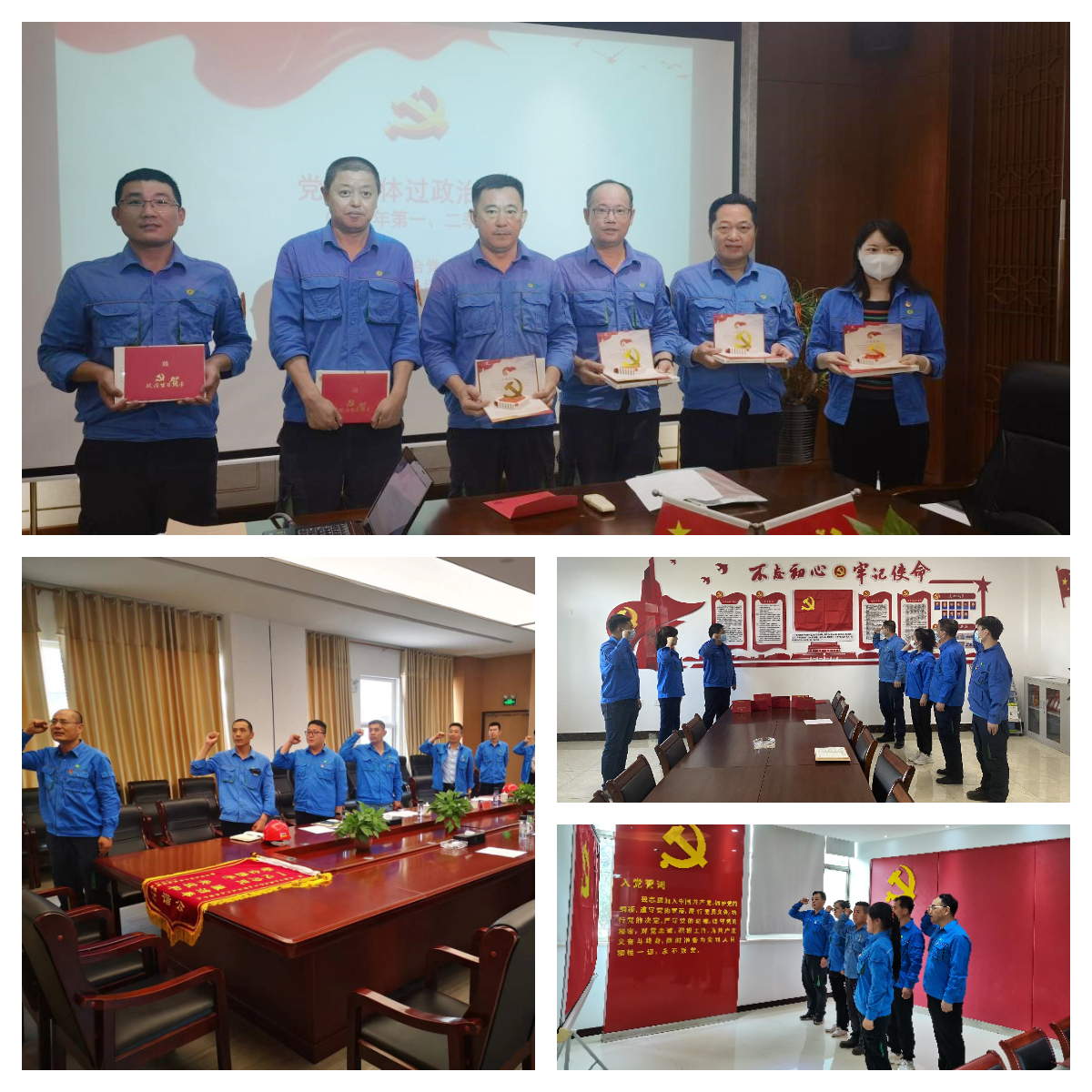 让党旗在生产一线高高飘扬--必一运动
集团下属党支部开展庆祝建党101周年主题党日活动