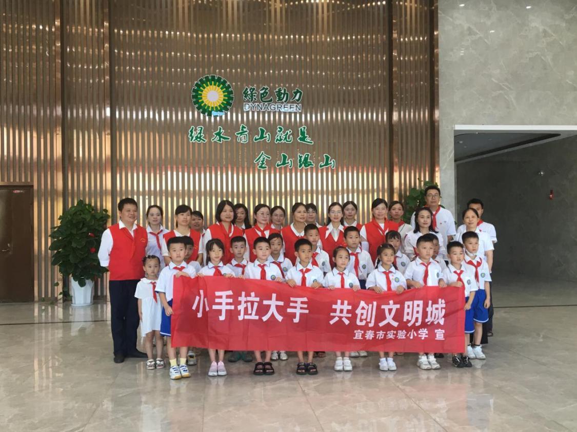 绿动一夏| 必一运动
下属项目暑期面向中小学生开放
