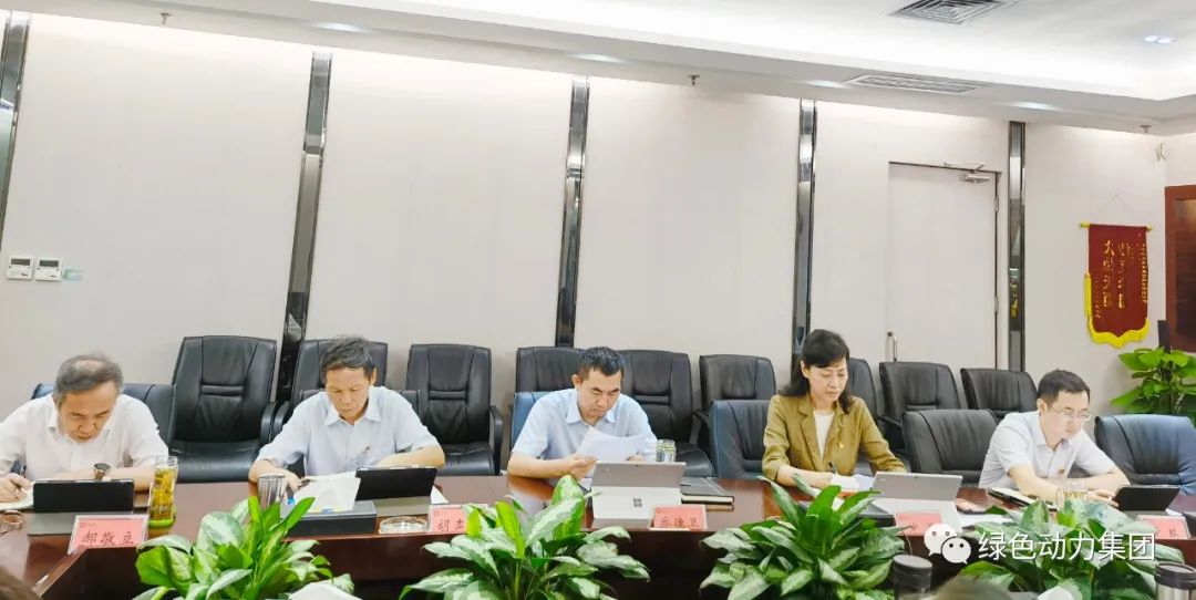必一运动
集团党委建立内部巡察机构