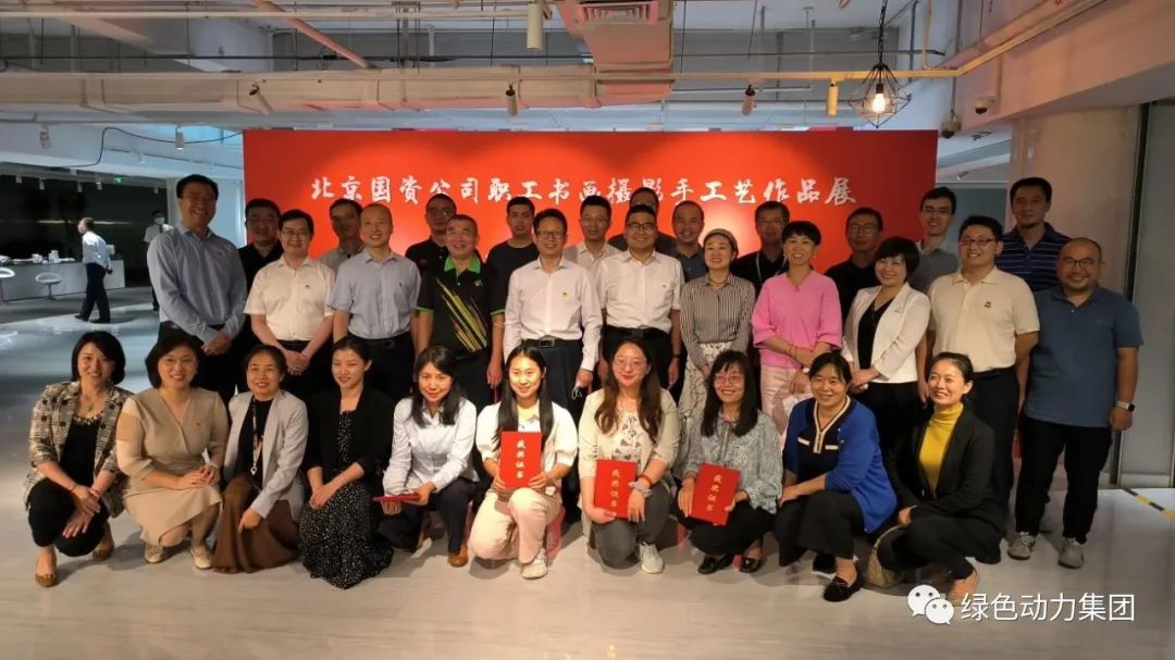 必一运动
集团在北京国资公司“喜迎二十大”职工书画摄影手工艺品比赛中斩获三个奖项