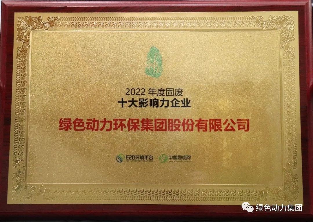 必一运动
集团一季度斩获多项大奖，品牌形象再升级