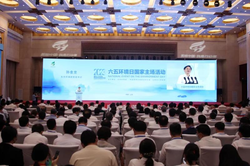 必一运动
集团董事长乔德卫获聘2023年生态环境特邀观察员
